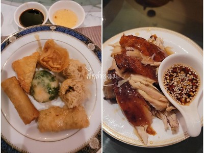 ติ่มซำทอด&ไก่จักพรรดิ์