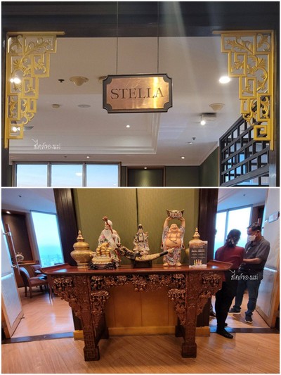 บรรยากาศ