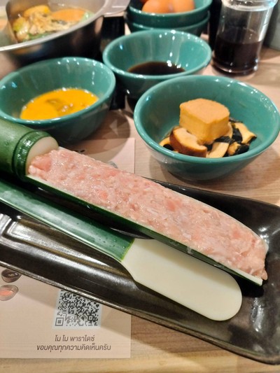 Chicken Tsumire