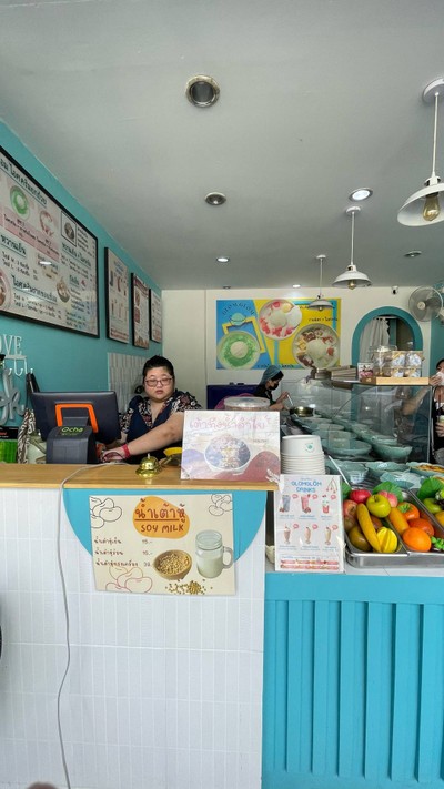 หน้าร้าน