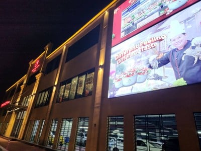 หน้าร้าน