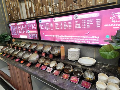 น้ำจิ้ม