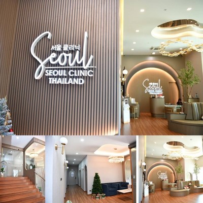 Seoul Clinic Thailand