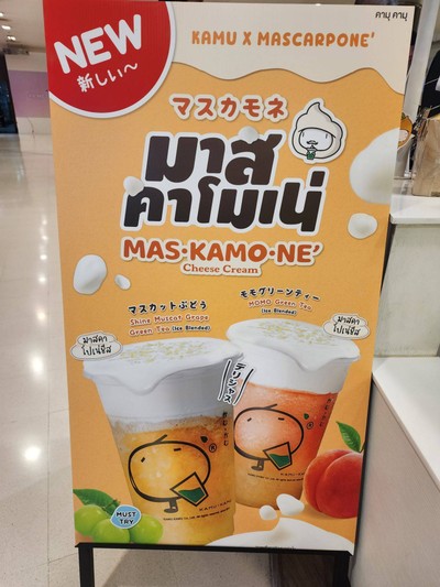 อื่นๆ