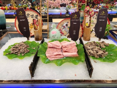 อาหาร หรือ เครื่องดื่ม