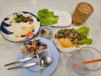 อื่นๆ