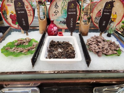 อาหาร หรือ เครื่องดื่ม