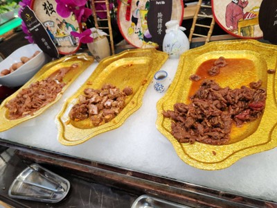 อาหาร หรือ เครื่องดื่ม