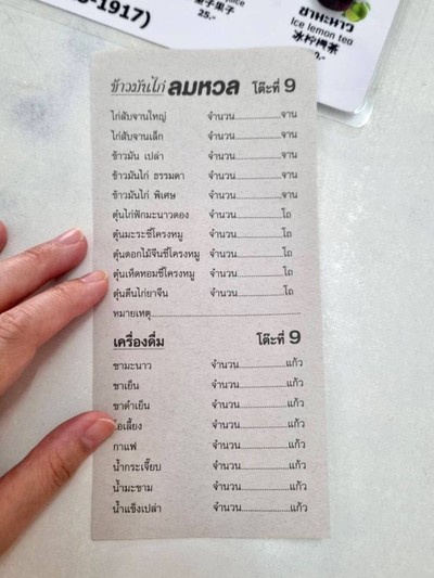 อื่นๆ