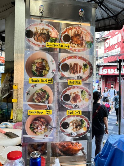 อื่นๆ