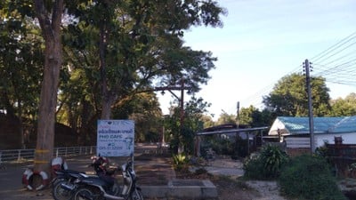 หน้าร้าน