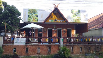 หน้าร้าน