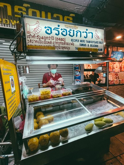 อื่นๆ