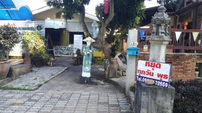 หน้าร้าน