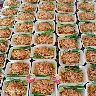 อาหาร หรือ เครื่องดื่ม