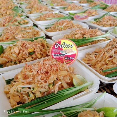 อาหาร หรือ เครื่องดื่ม