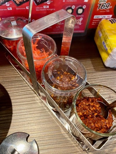 อื่นๆ