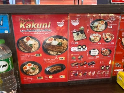 อื่นๆ