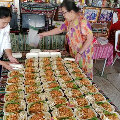 อาหาร หรือ เครื่องดื่ม