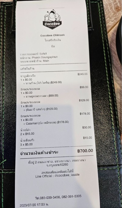 ป้ายราคาหรือสมุดเมนู