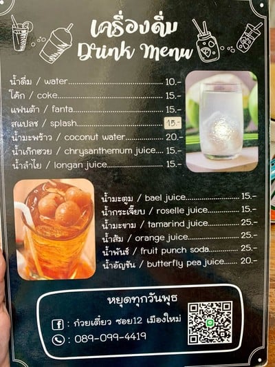 อื่นๆ