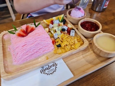 อื่นๆ