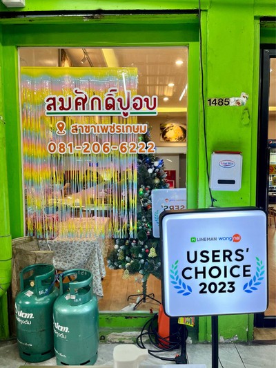 🌅 บรรยากาศร้าน.