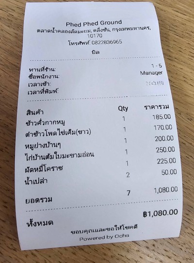 อื่นๆ