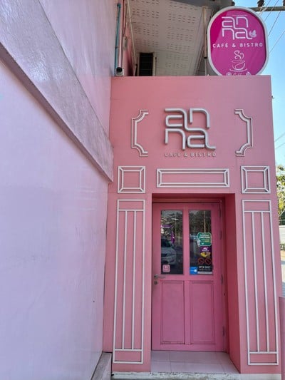 ☕️ Anna Cafe’ & Bristro @พระประแดง สมุทรปราการ
