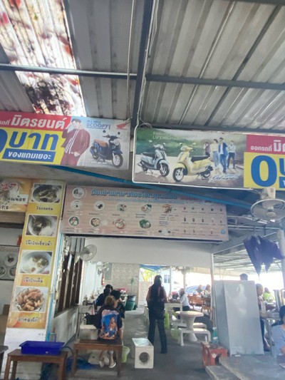 อื่นๆ