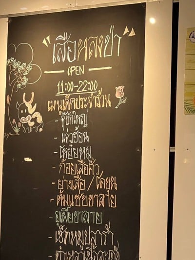 อื่นๆ