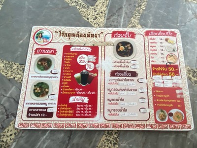 อื่นๆ