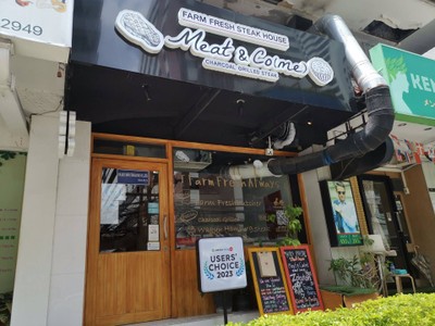 หน้าร้าน