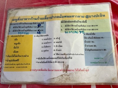 อื่นๆ