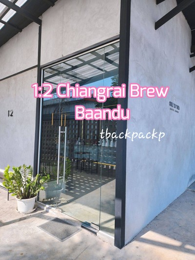 หน้าร้าน