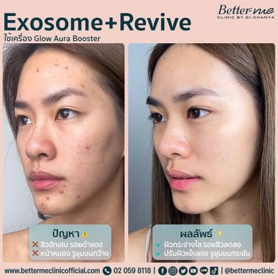 Better Me Clinic by Dr. Chanya