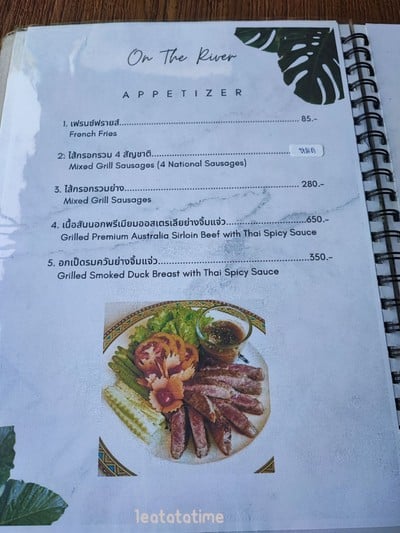 ป้ายราคาหรือสมุดเมนู
