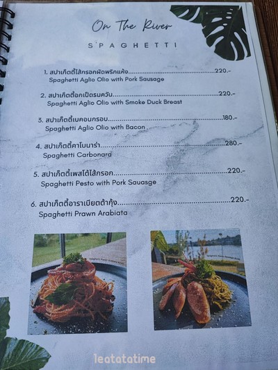 ป้ายราคาหรือสมุดเมนู