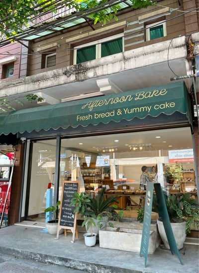 👩🍳 Afternoon Bake @พุทธบูชา