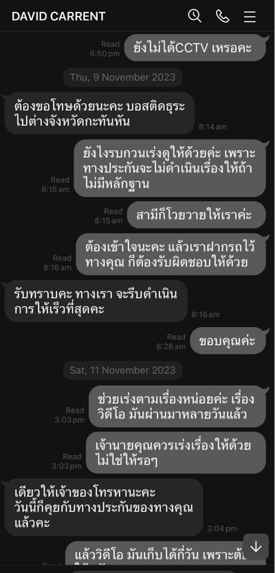 อื่นๆ