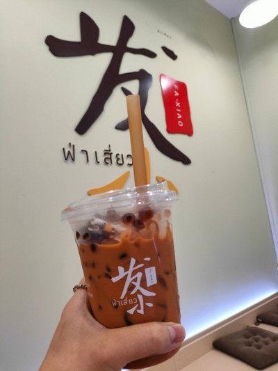 อาหาร หรือ เครื่องดื่ม