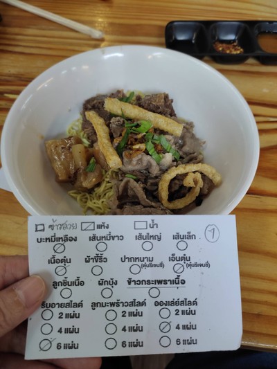 อาหาร หรือ เครื่องดื่ม