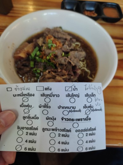 อาหาร หรือ เครื่องดื่ม