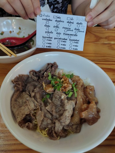 อาหาร หรือ เครื่องดื่ม