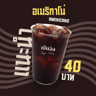 เมล็ดกาแฟ คั่วเข้ม   (20oz)