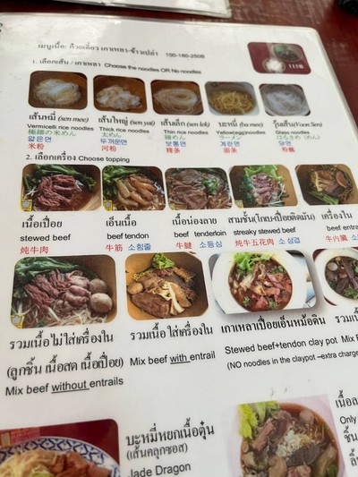 อื่นๆ