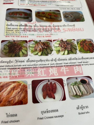 อื่นๆ
