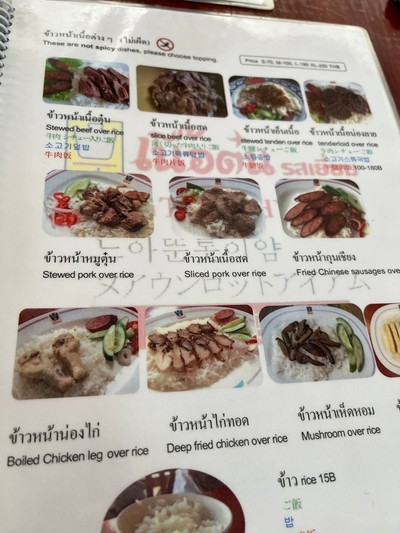 อื่นๆ