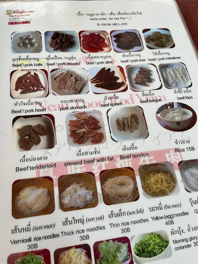 อื่นๆ