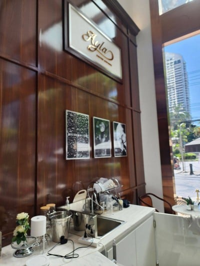 บรรยากาศ